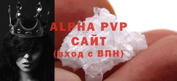 ALPHA-PVP Белоозёрский