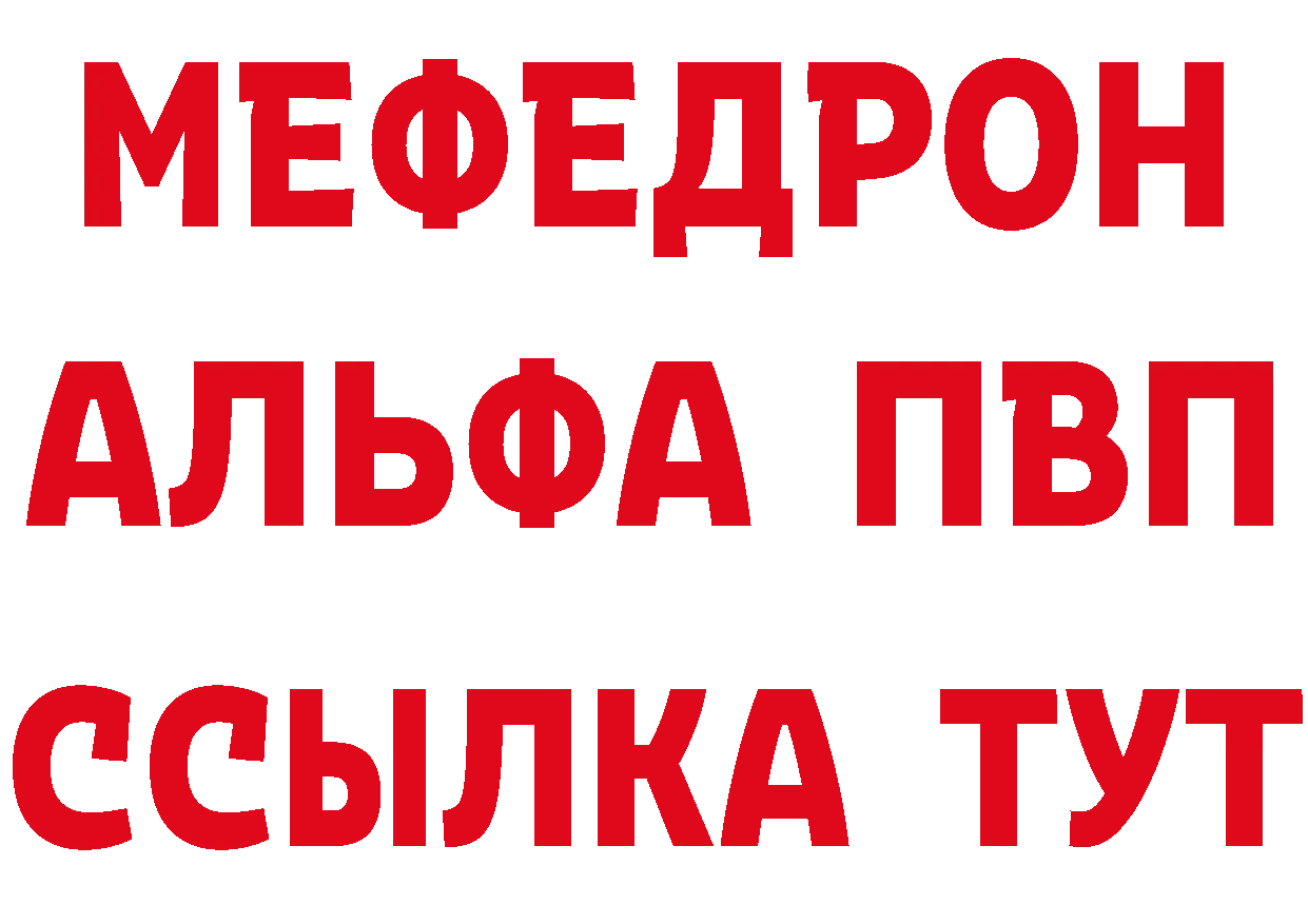 Печенье с ТГК конопля сайт площадка гидра Рубцовск